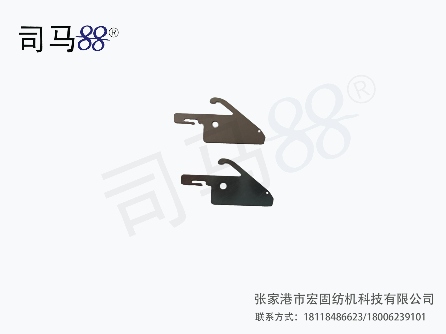 88 CIXING 14G 0.2MM-A