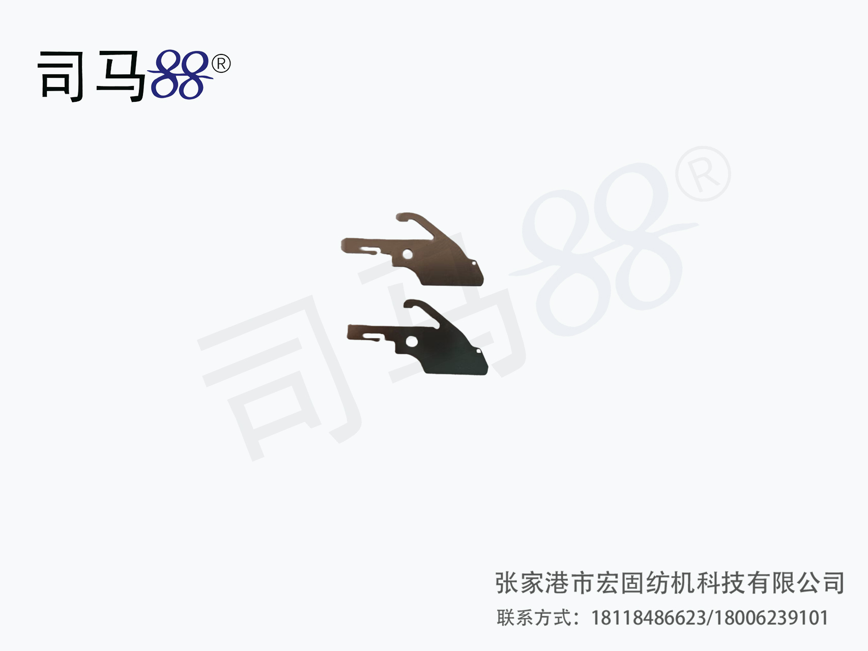 88 FENGFAN 14G 0.2MM-A