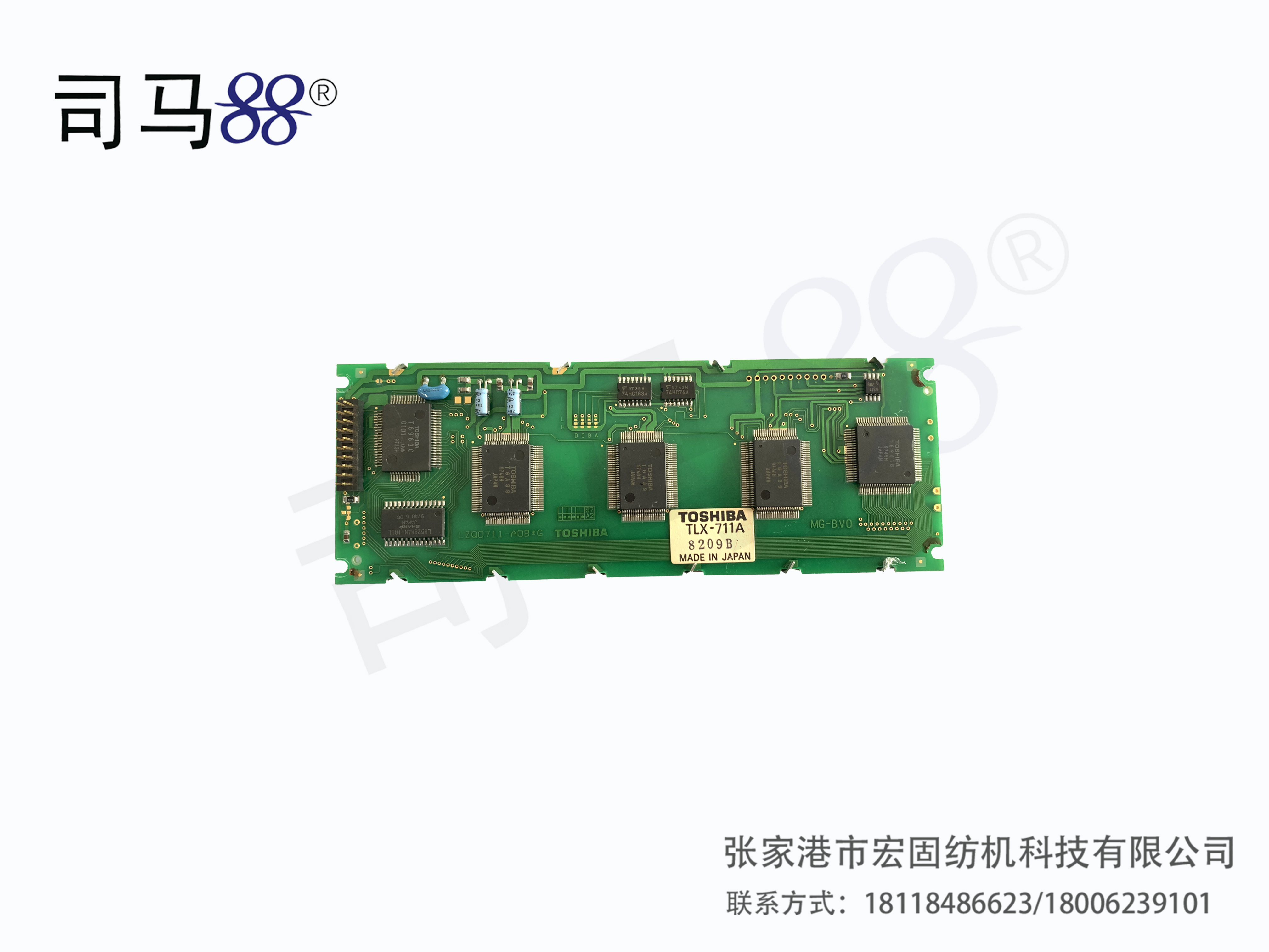 Screen Control Board (SHIMA 202FJ)LZQ0711-AOBG