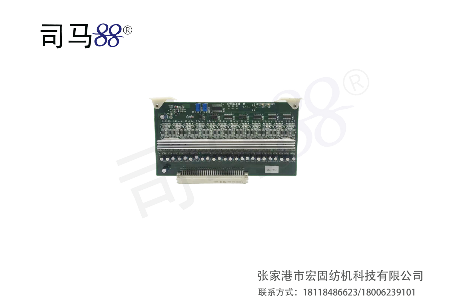 CAM Control Board(USED) E537CP-V1