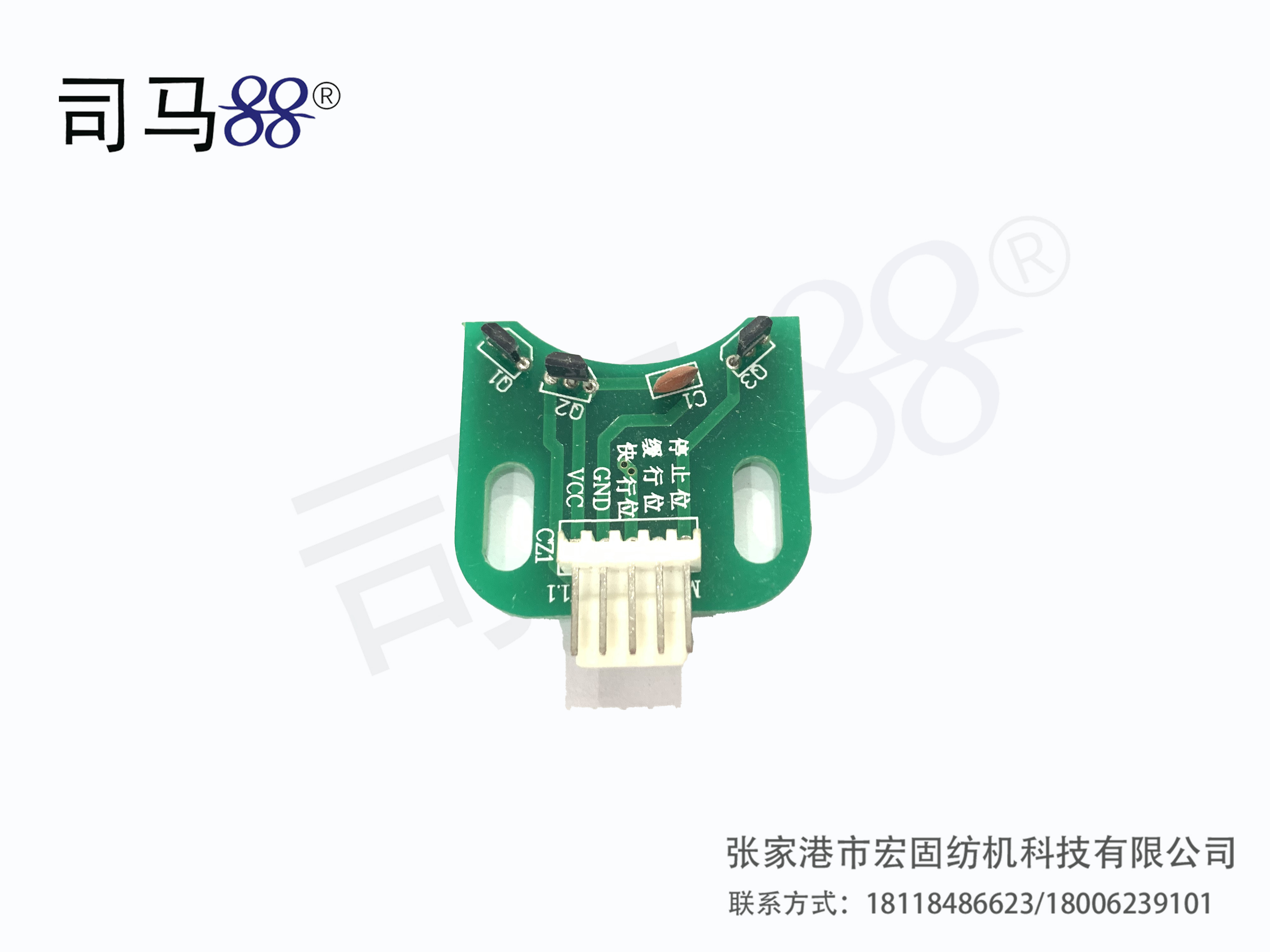 Mingde switchboard side plug single-sided