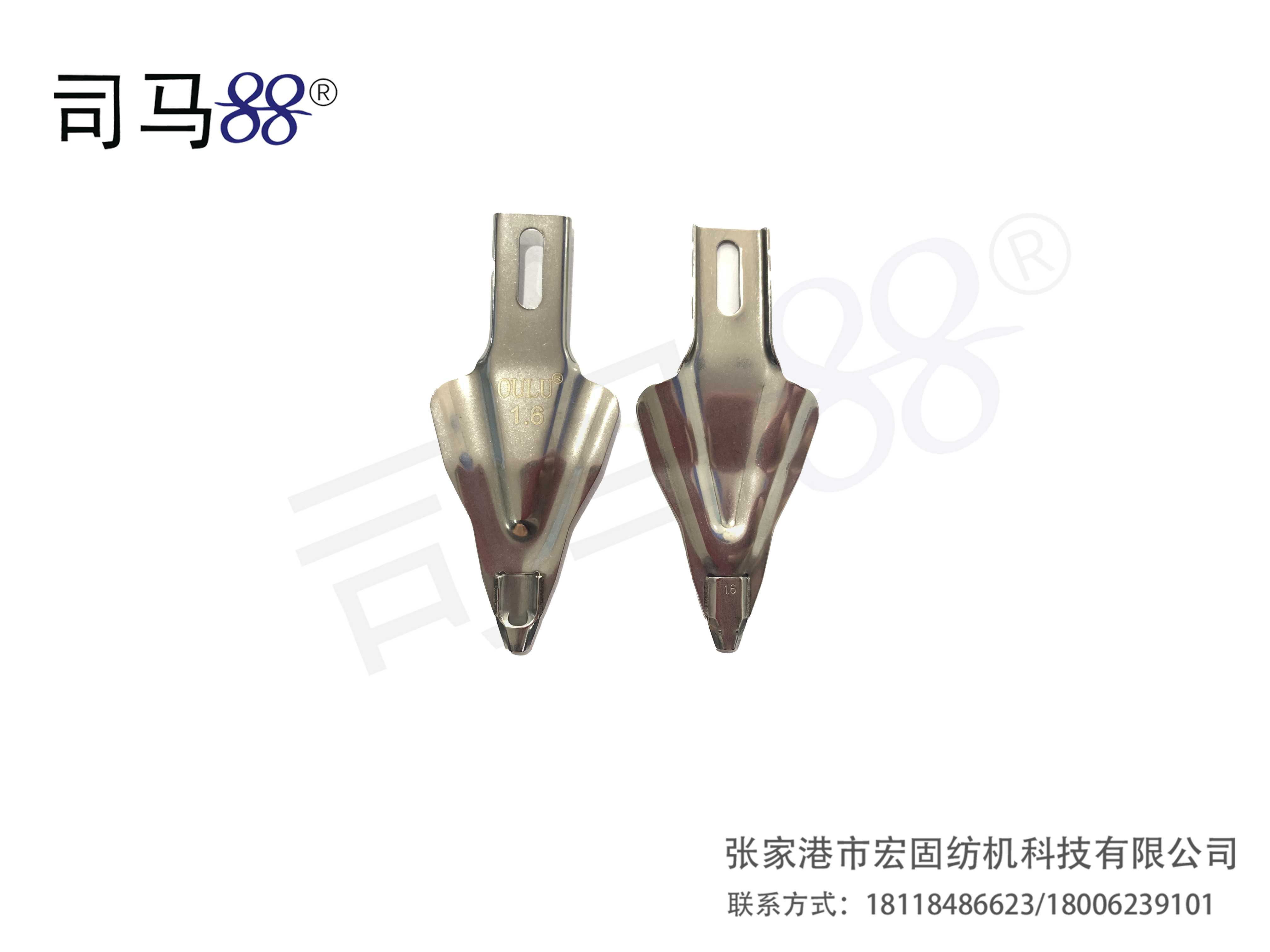 OL Yarn Feeder with outer single-hole (B Model)7G 1.6MM