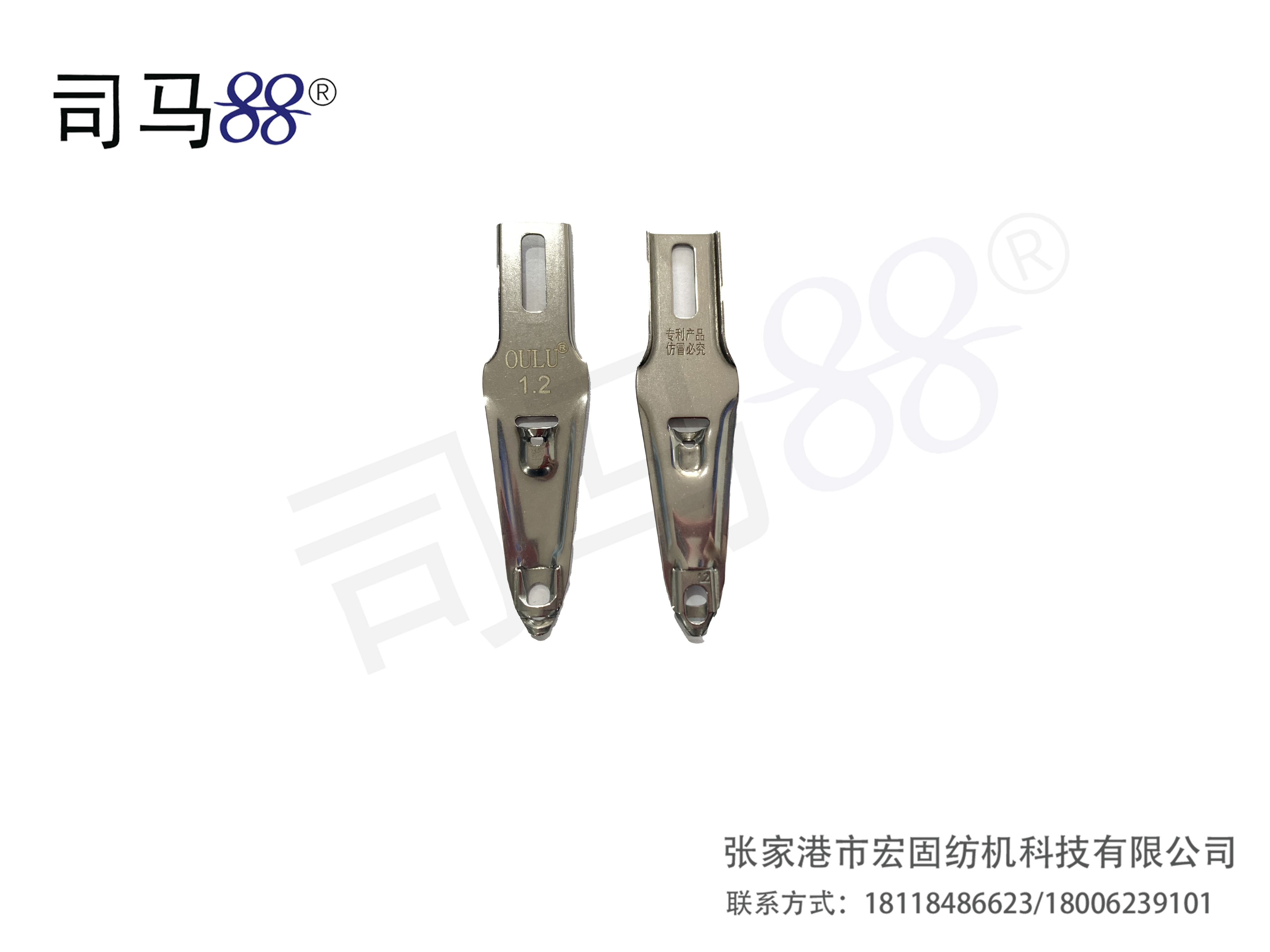 OL Yarn Feeder with outer double-hole and guide hole(E Model/NEW) 12G 1.2MM