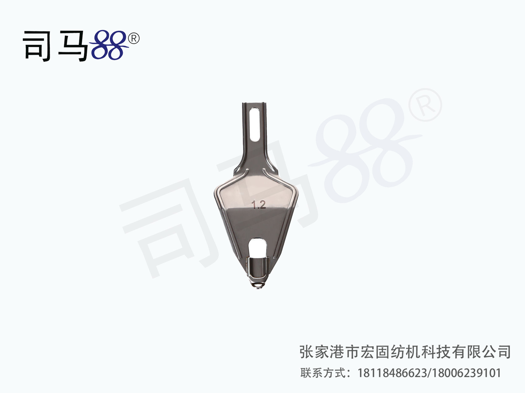 OL Yarn Feeder with inner double-hole(4 Model) 12G/14G 1.2MM