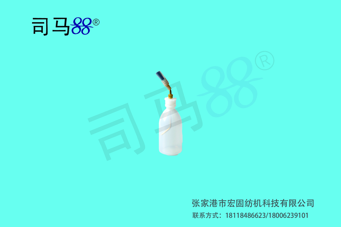 Brush oil canister