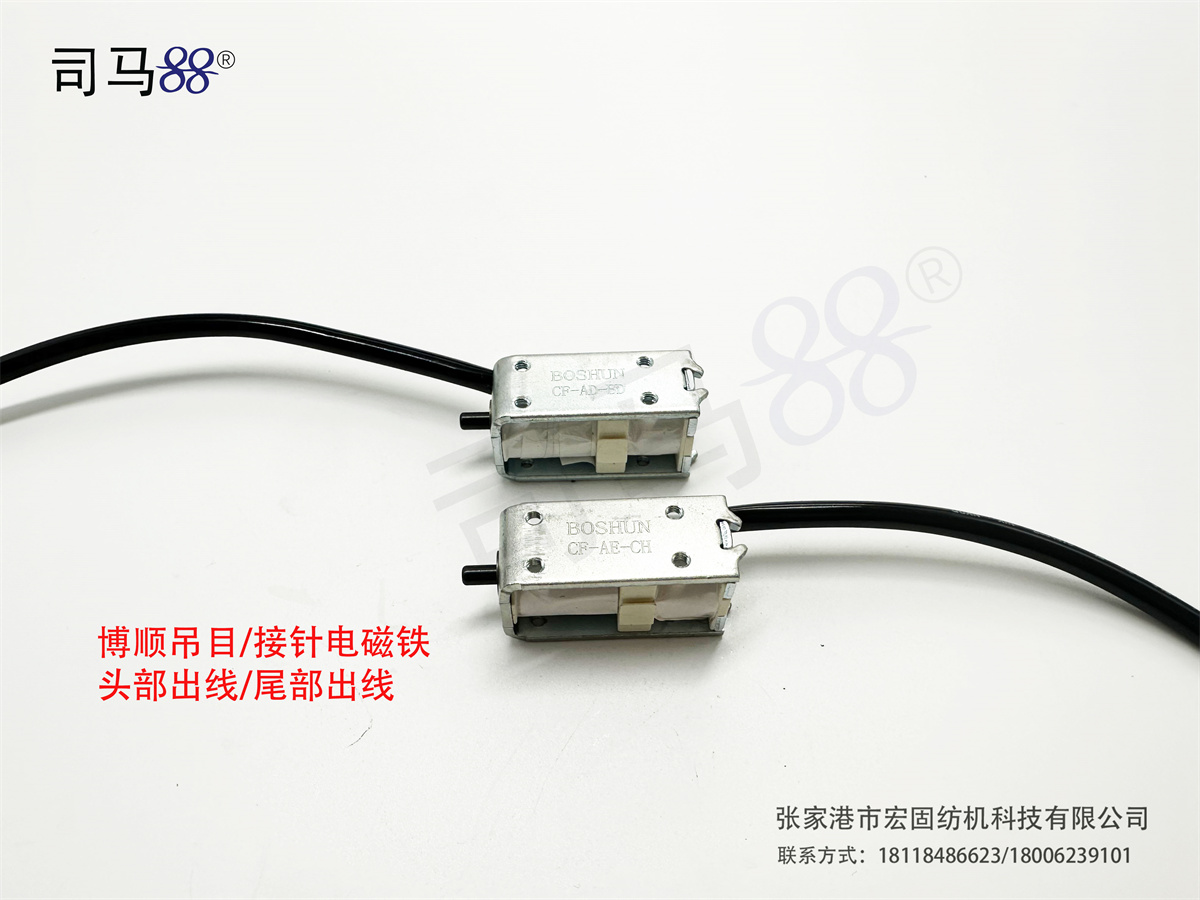 A comparison picture of the head and tail of the Boshun hanging eye splicing needle