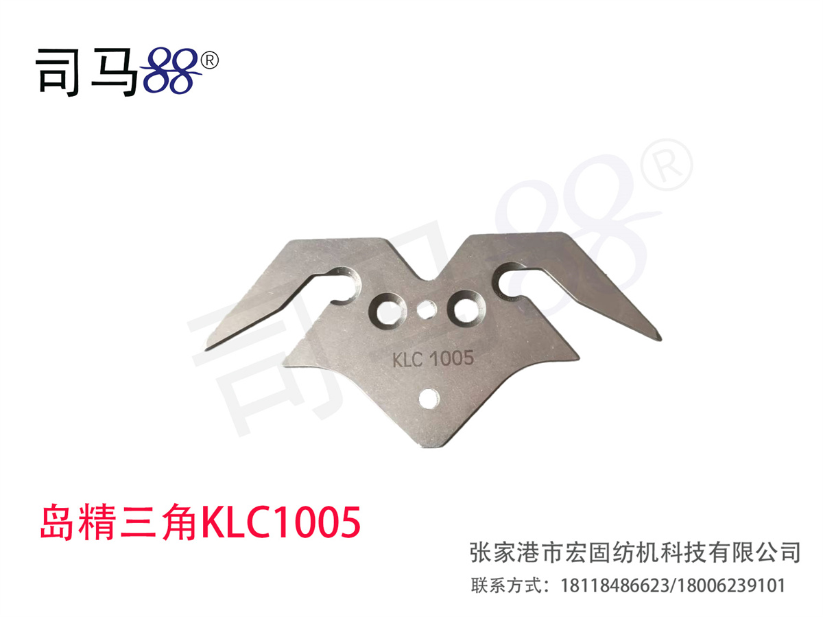 岛精三角KLC1005