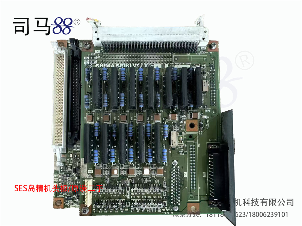 SES岛精机头板 原装二手