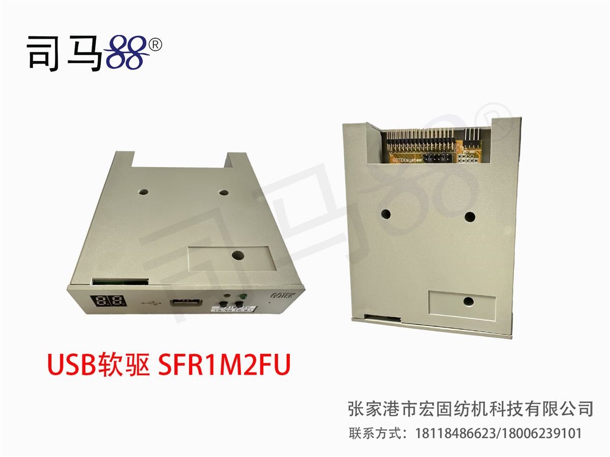 USB软驱 SFR1M2FU