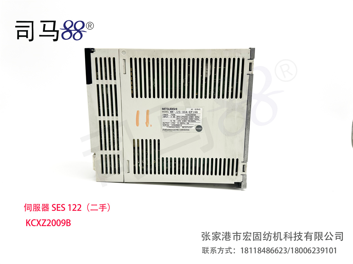 伺服器 SES 122（二手） KCXZ2009B 侧面