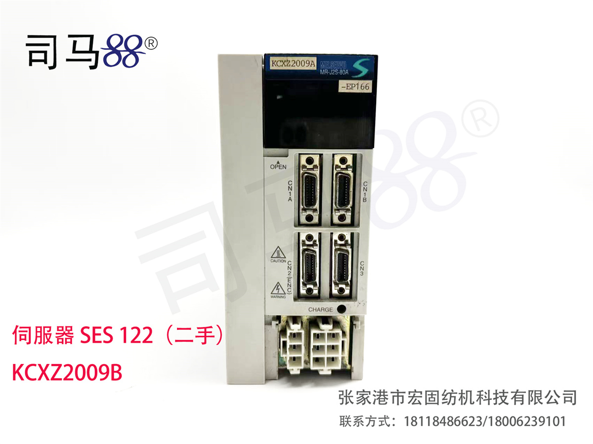 伺服器 SES 122（二手） KCXZ2009B