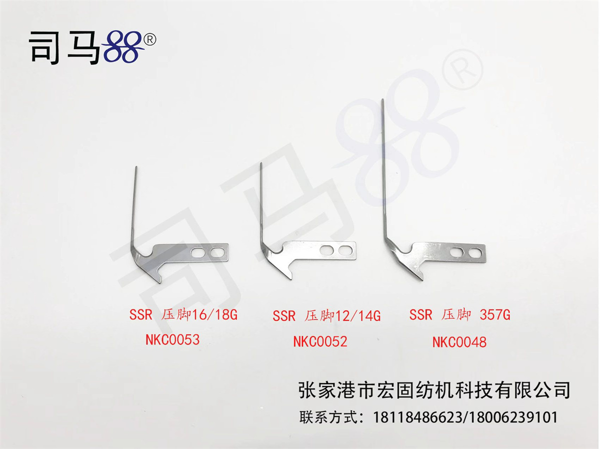 NKC0053 NKC0052 NKC0048