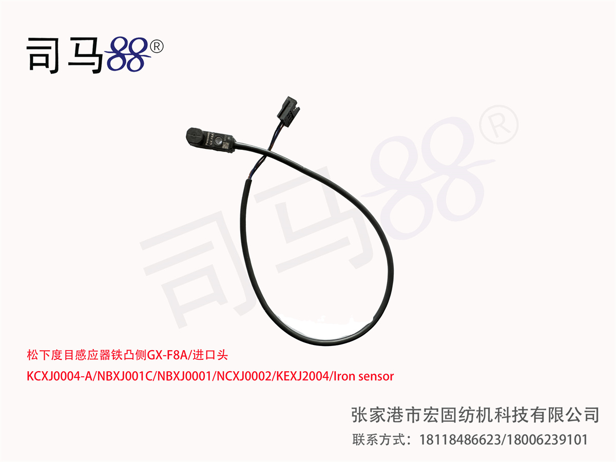 松下度目感应器铁凸侧GX-F8A