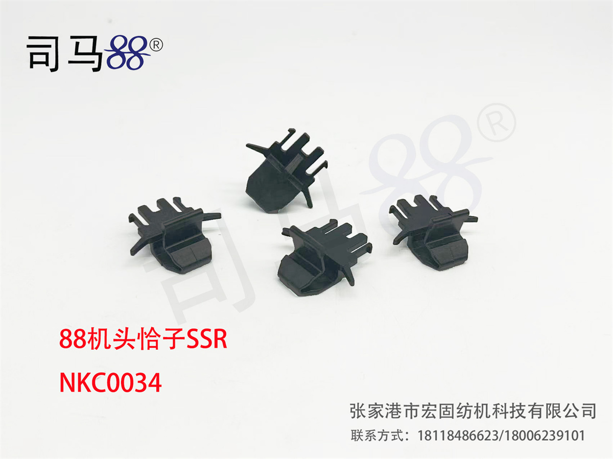 88机头恰子SSR NKC0034