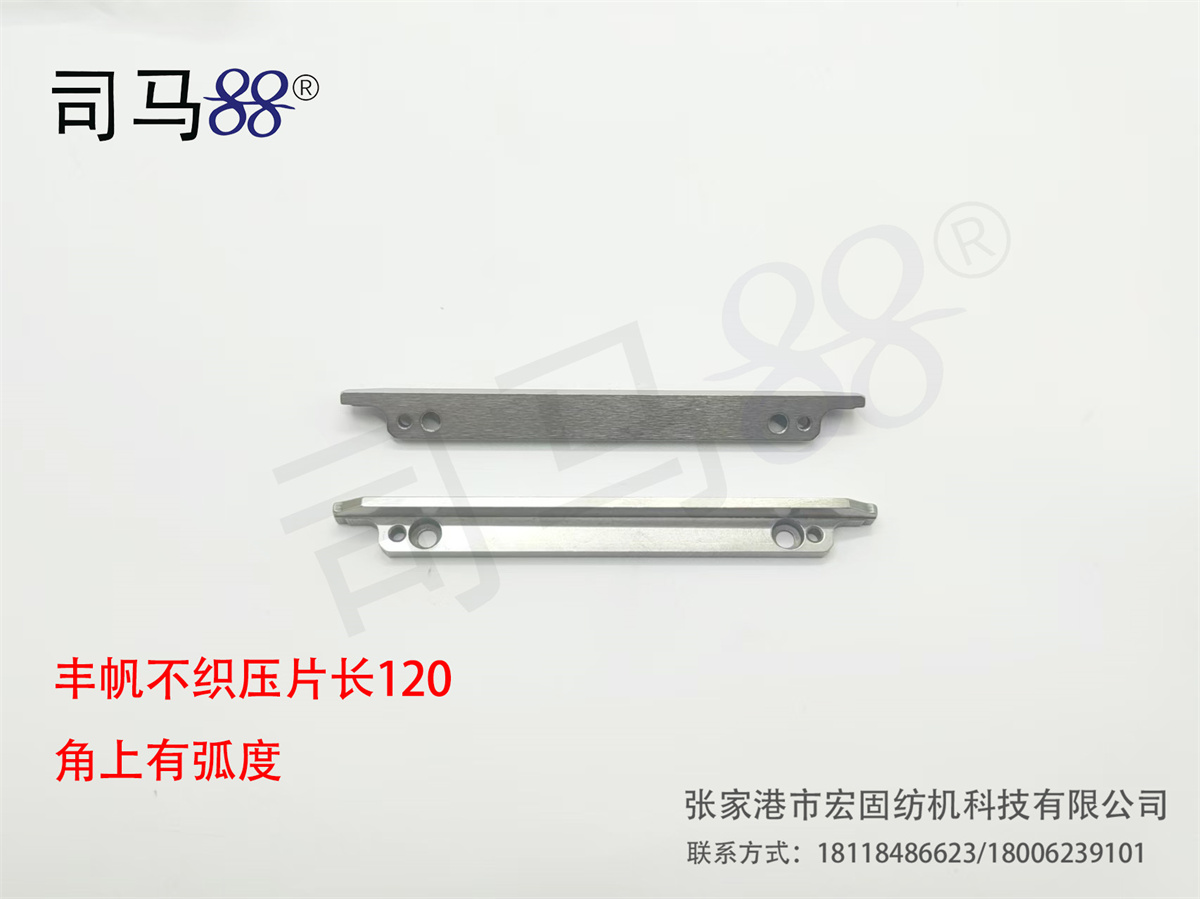 The Fengfan non-woven pressed tablet is 120 degrees long and has a curve at the corner