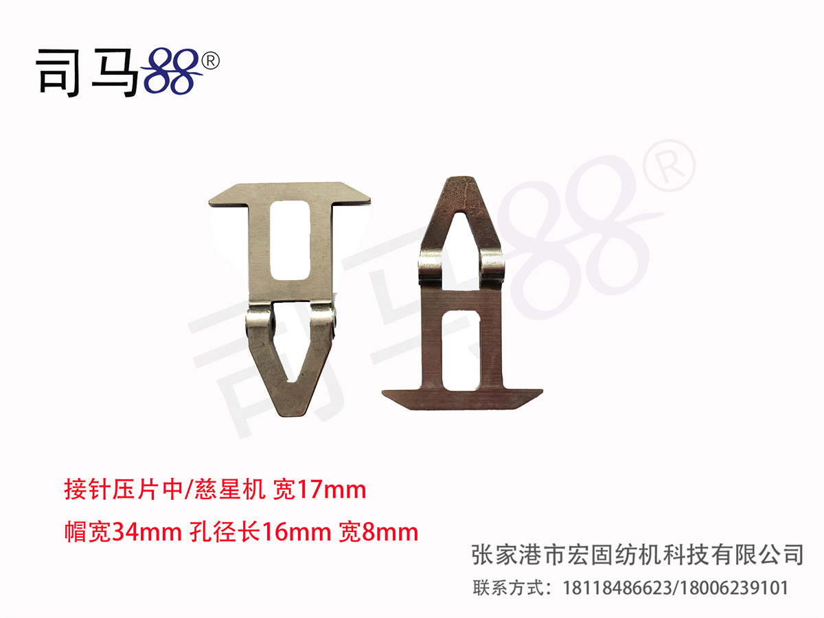 The cap width is 34mm, the hole diameter length is 16mm, and the width is 8mm
