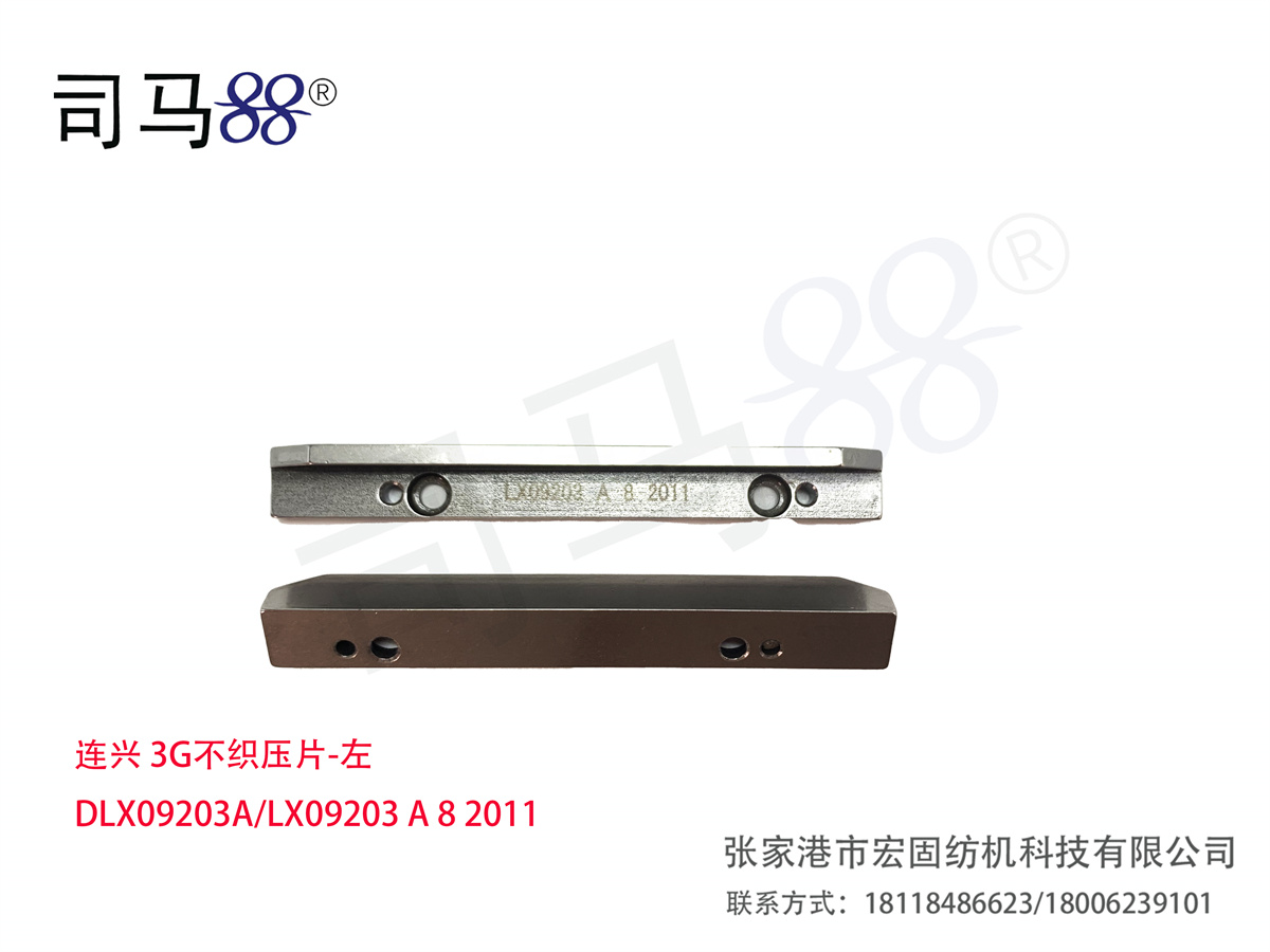 DLX09203A LX09203A 8 2011