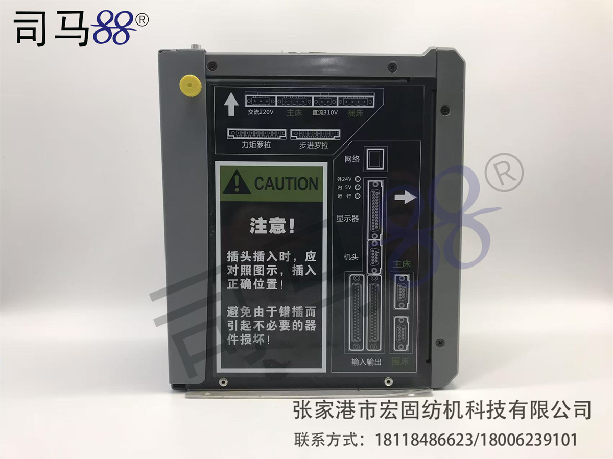 A511B整件(恒强科技 背面图)