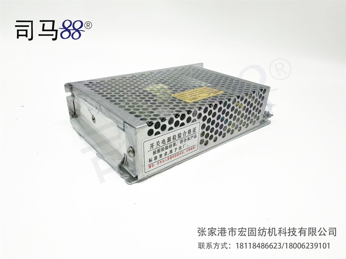 MW电源5V S-50-5 S-35-5V慈星款5插口 背面