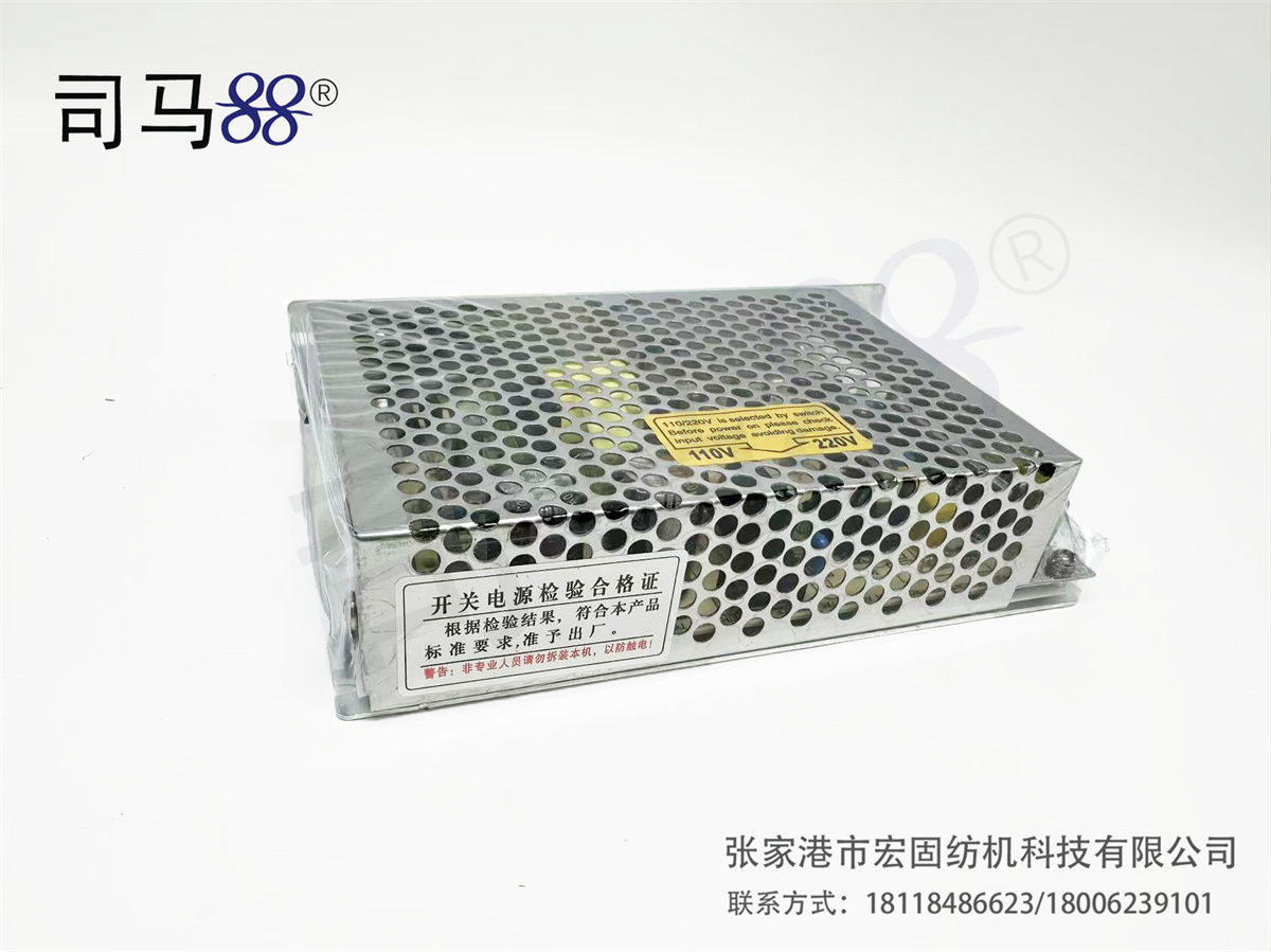 MW电源12V S-50-12V 背面