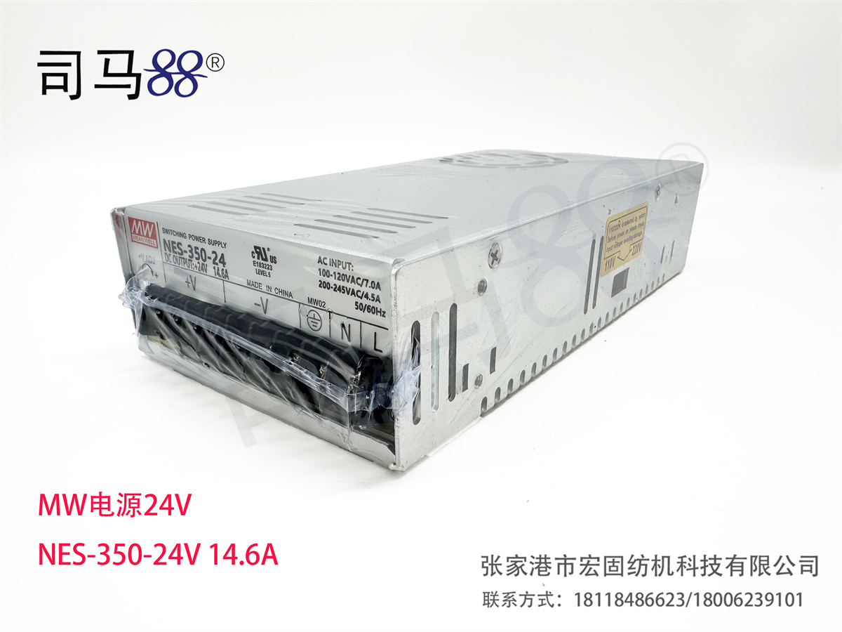MW电源24V NES-350-24V 14.6A