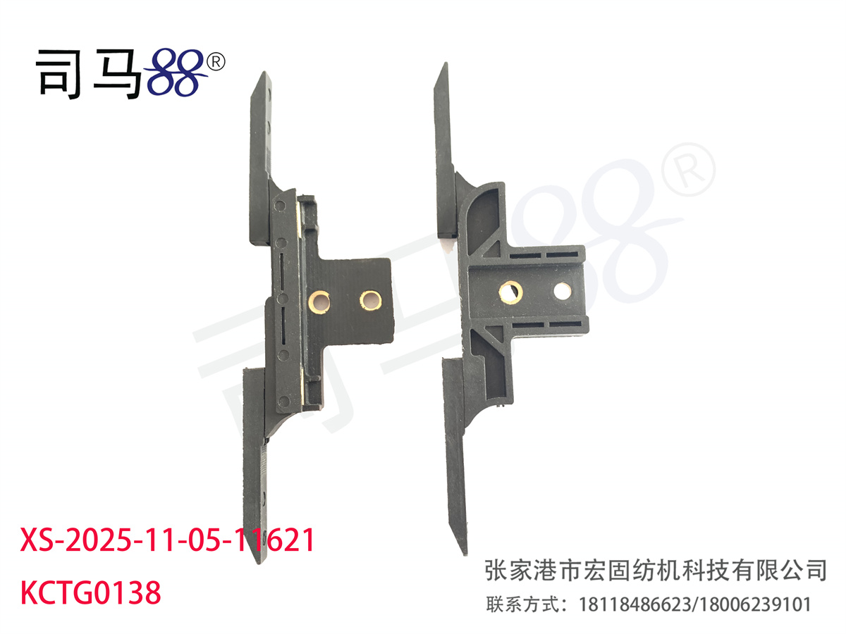 XS-2025-11-05-11621 KCTG0138