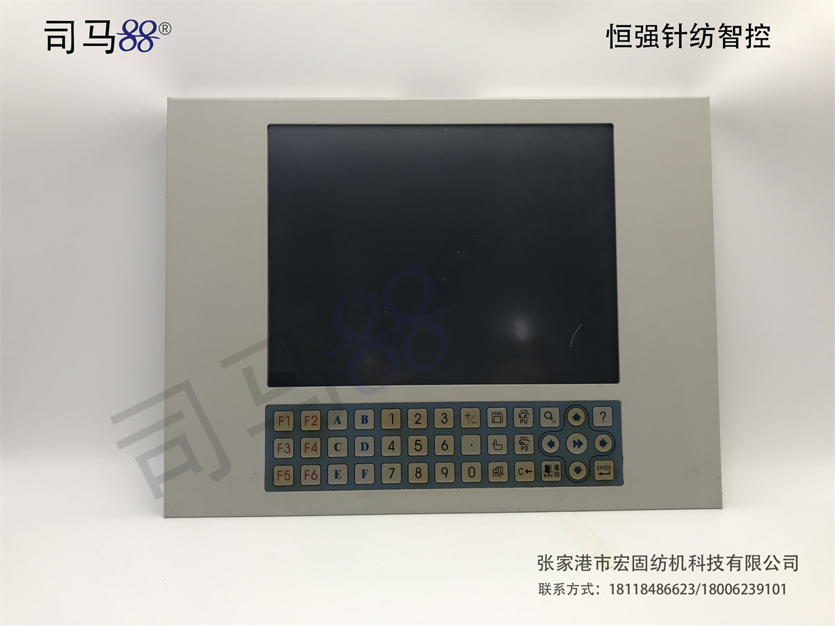 恒强显示屏（恒强针纺智控）