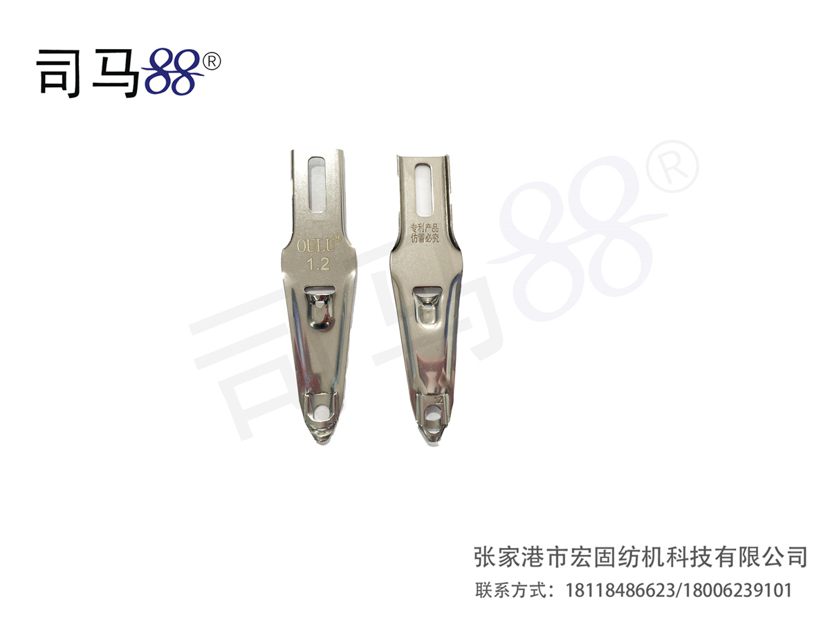 纱嘴外双12G（新）1.2M 中间有穿纱孔