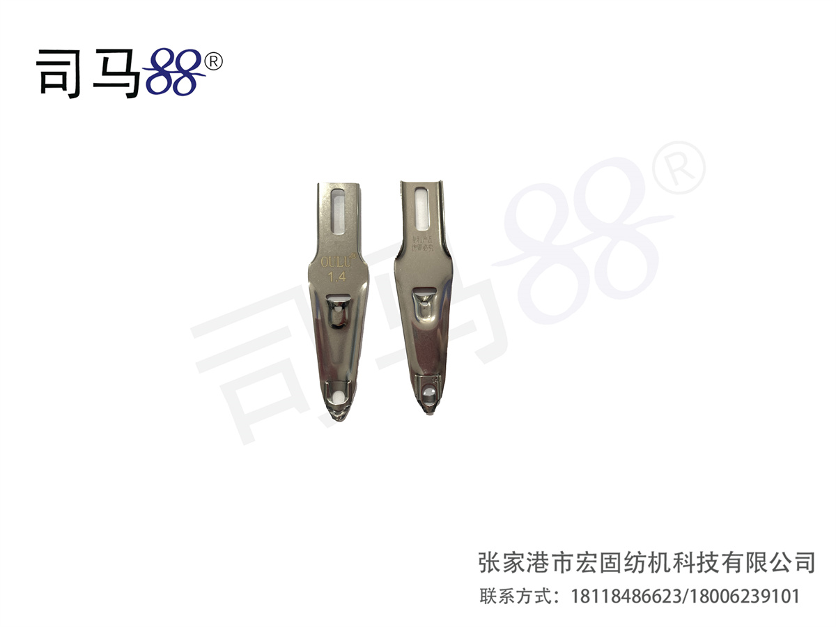 纱嘴外双1214G（新）1.4M 中间有穿纱孔