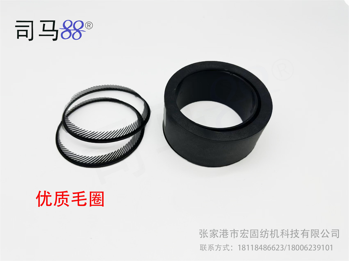 优质毛圈