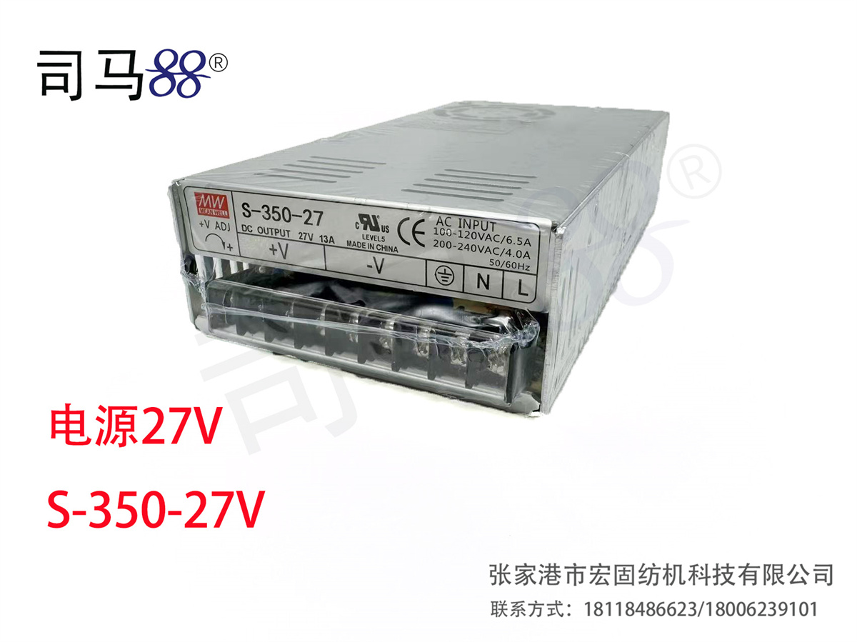 MW电源27V S-350-27V