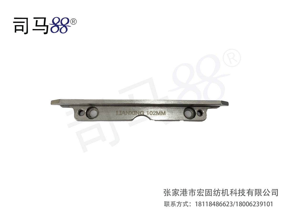The non-woven pressed tablet of Lianxing style is 102mm long, with a flat top and a groove at the bottom