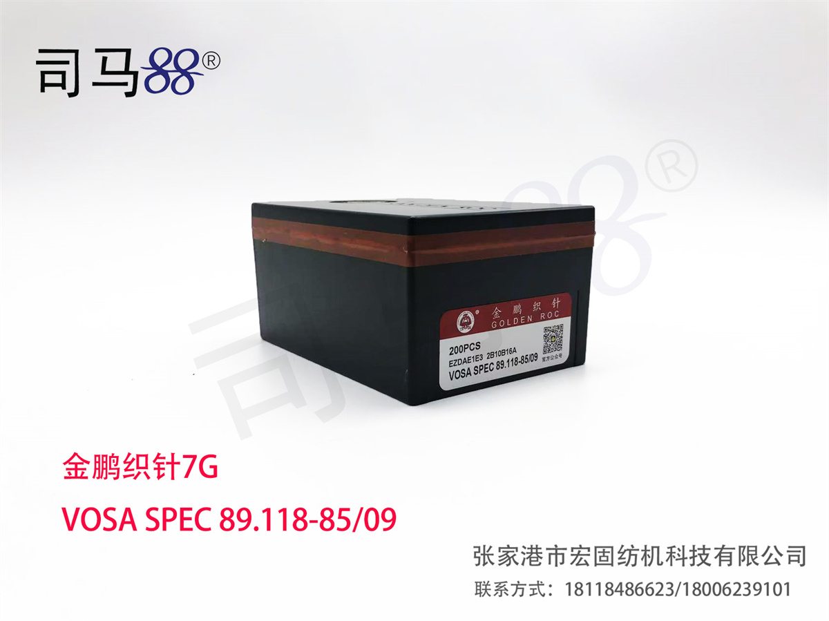金鹏织针7G VOSA SPEC 89.118-85 09