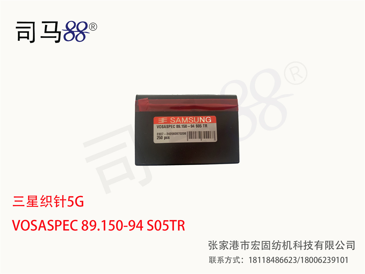 三星织针5G VOSASPEC 89.150-94 S05TR