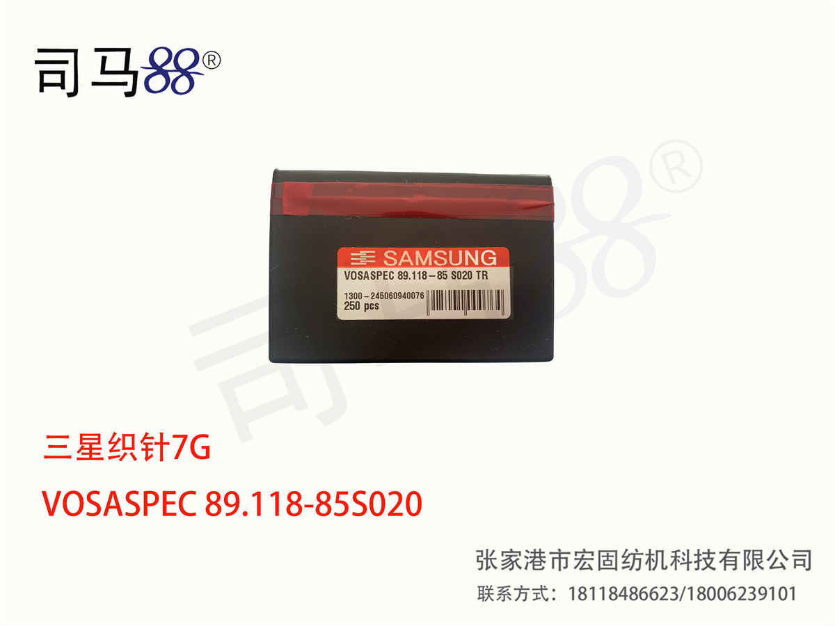 三星织针7G VOSASPEC 89.118-85S020