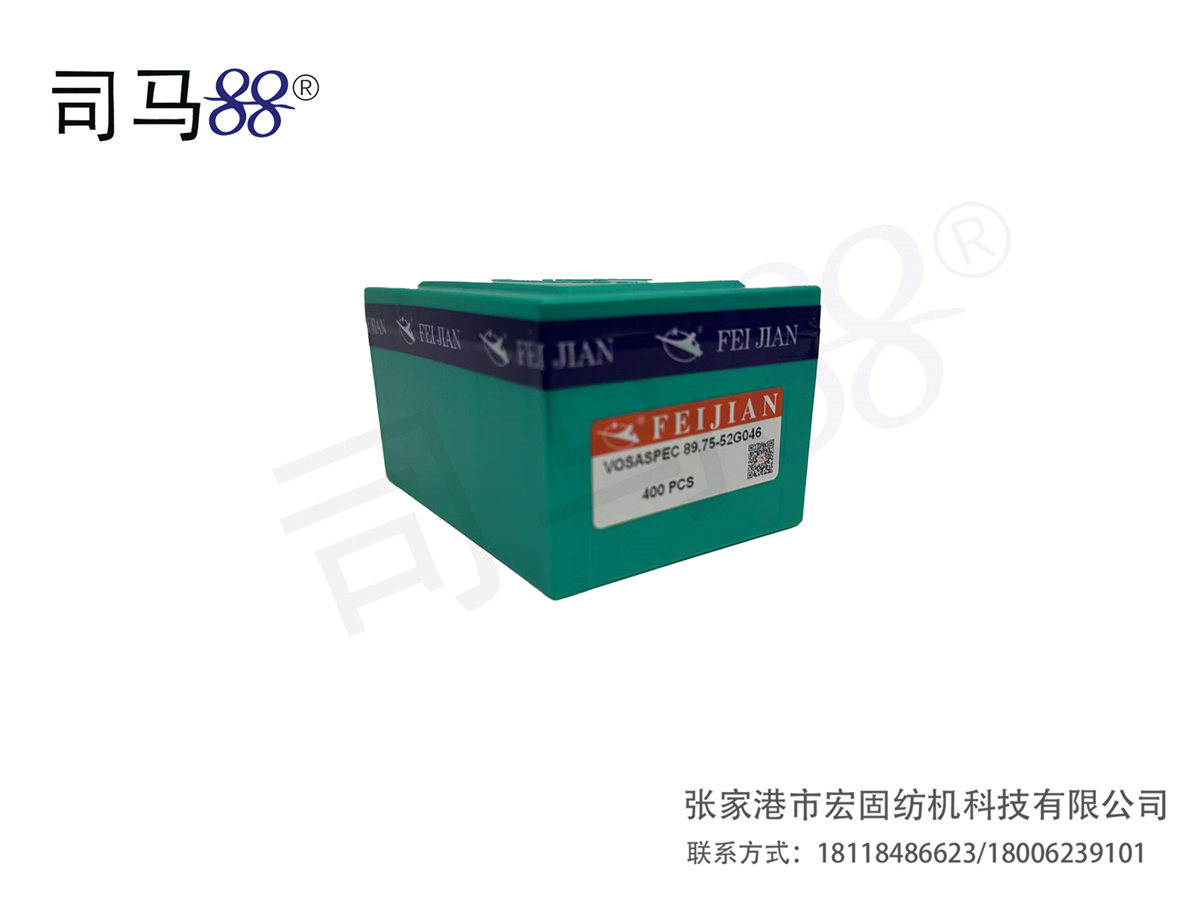 14G 飞箭织针变针距大勾 SVVOSASPEC89.75-52G046