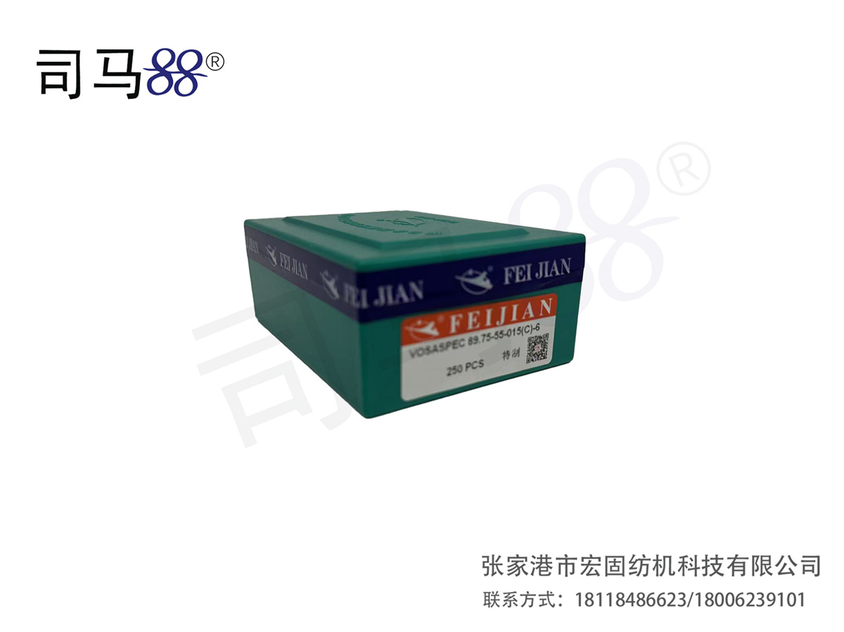 飞箭特制织针斯坦格专用14G VOSASPEC89.75-55-015(C)-6