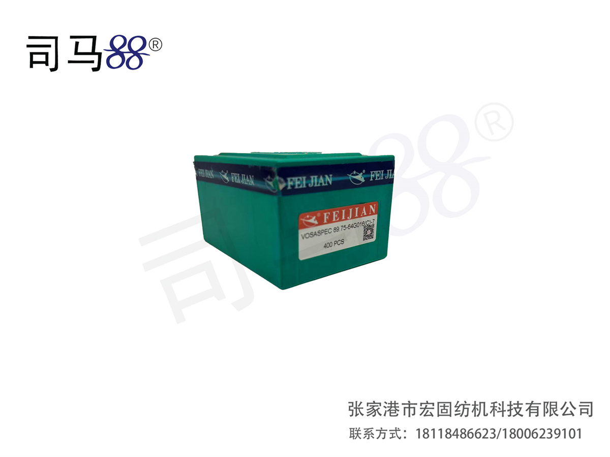 飞箭织针（斯坦格专用）12GVOSASPEC89.75-64G016(C)-7