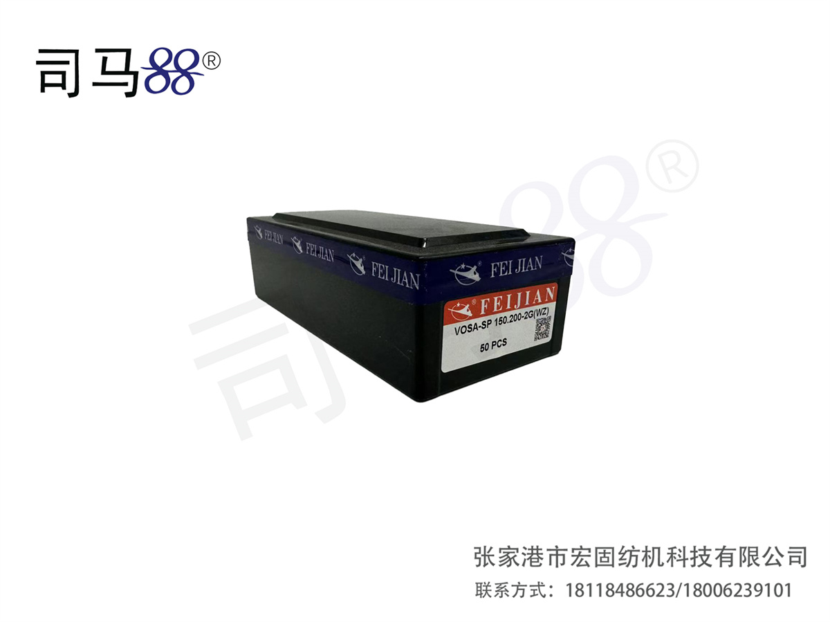飞箭织针2.5GVOSA-SP150.200-2G(WZ)