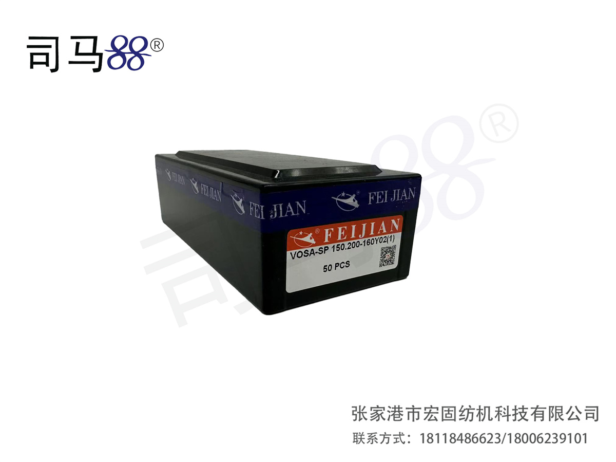 飞箭织针3.5GVOSA-SP150.200-160Y02(1.95mm)