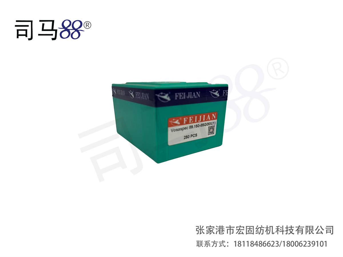 飞箭织针57G5G 小勾 VOSASPEC89.150-85G05X
