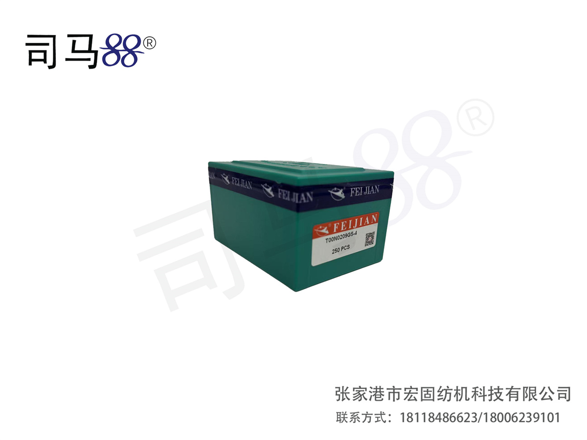 飞箭织针丰帆专用 5G大勾T00N0209G5-4
