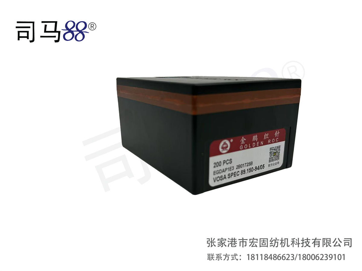 金鹏织针57G5G 大勾VOSA SPEC 89.150-9405