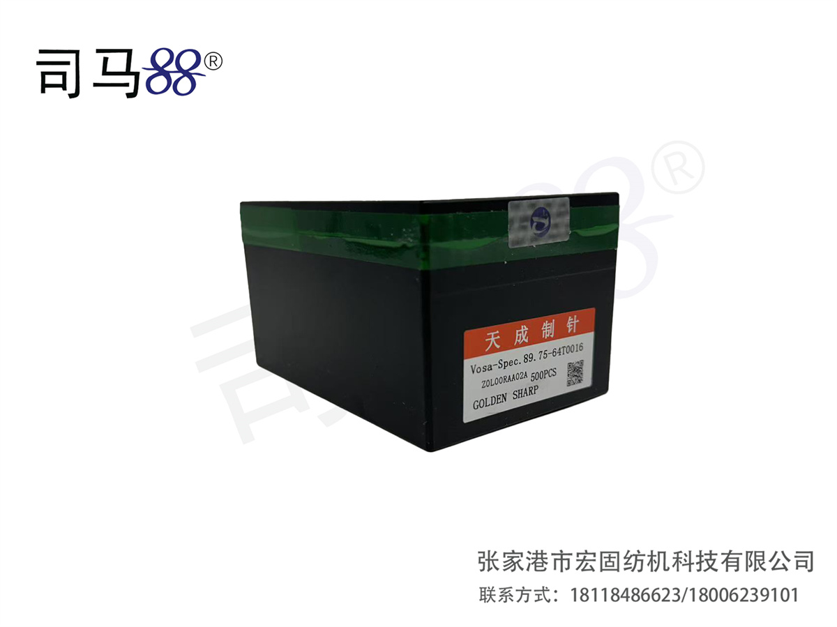 天成织针大盒12GVosa-Spec 89.75-64T001612N02-04(G03)