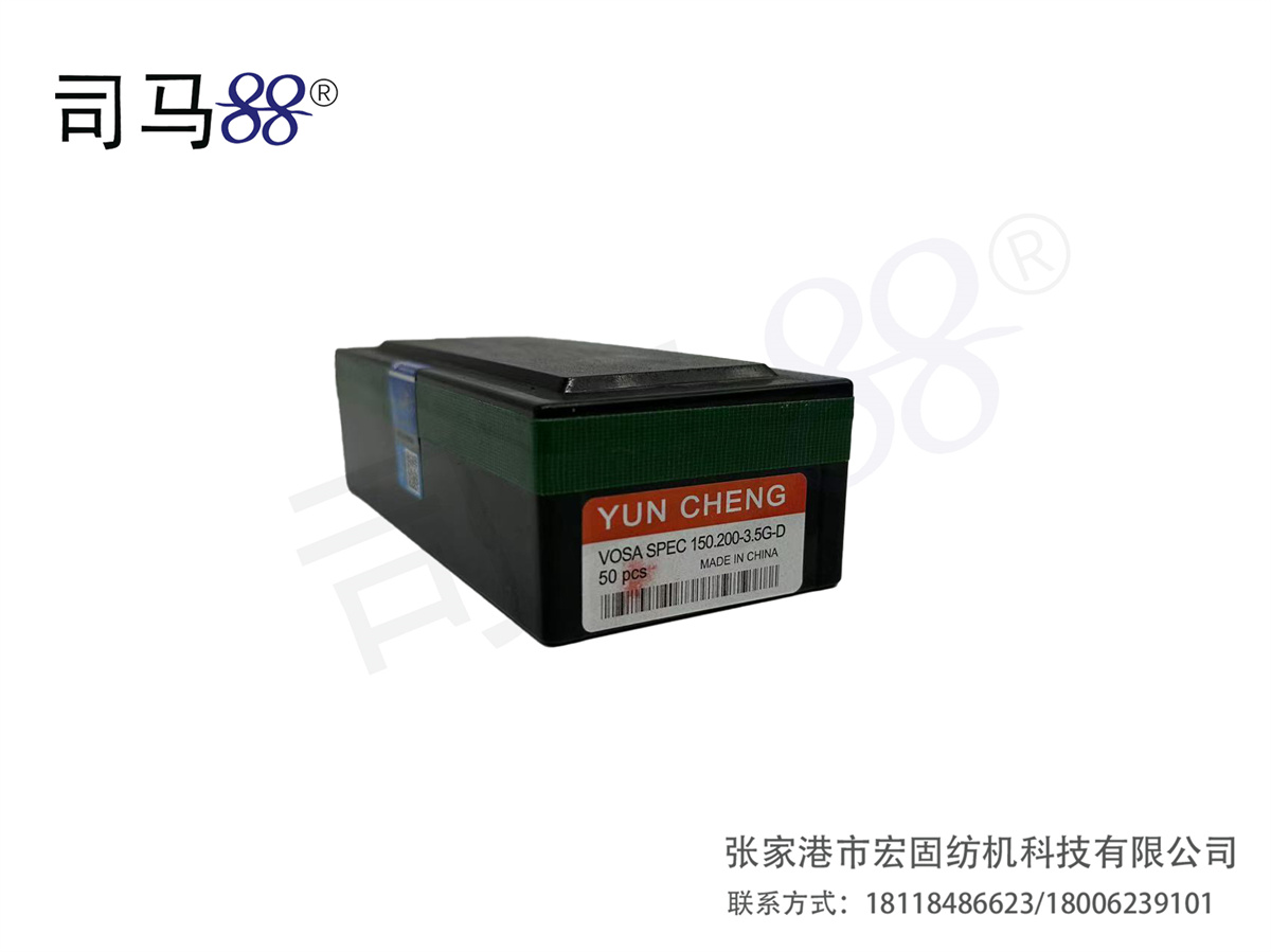 运成织针 3G 150.200-3.5G-D