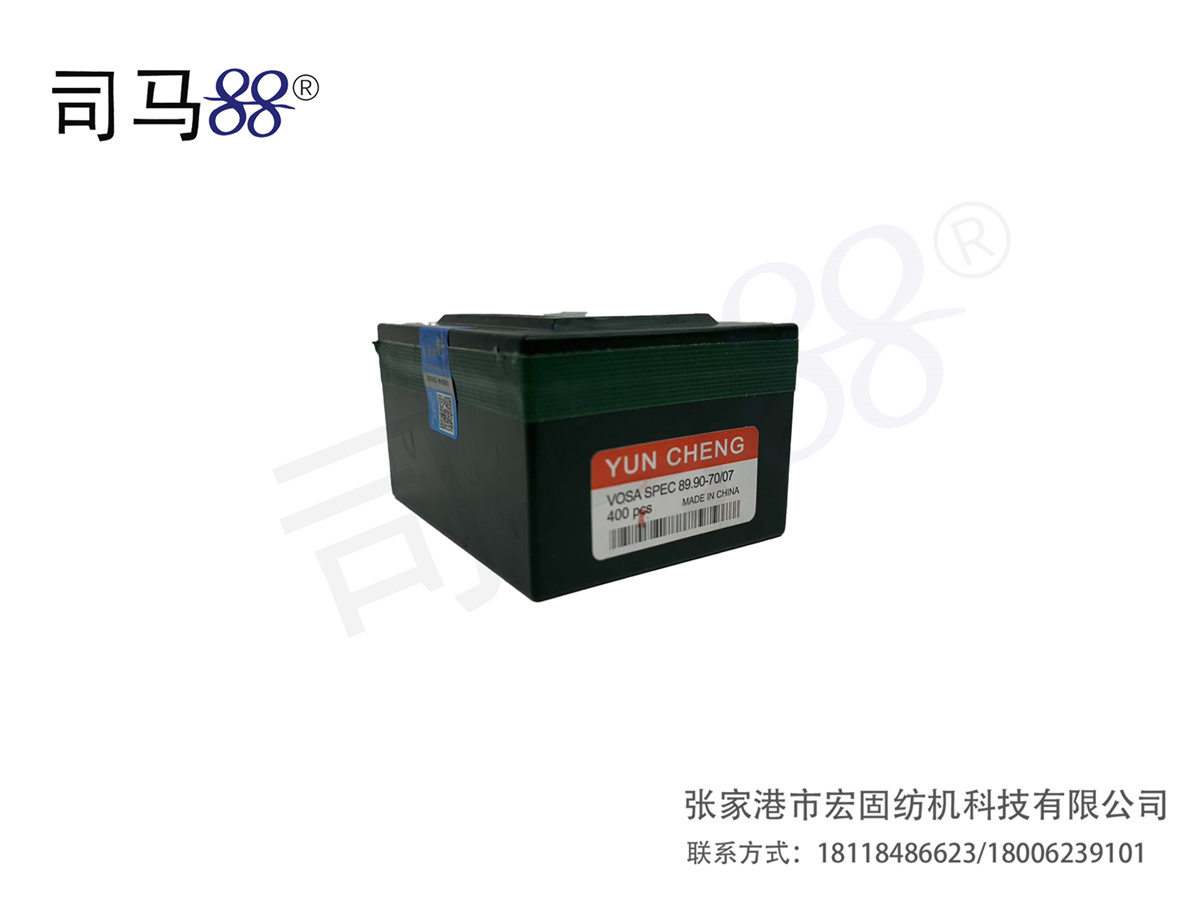 运成织针10G V0SAspEC89.90-7007