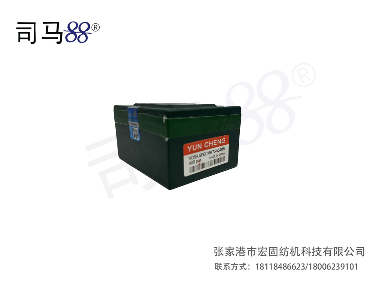 运成织针14G 89.75-55015