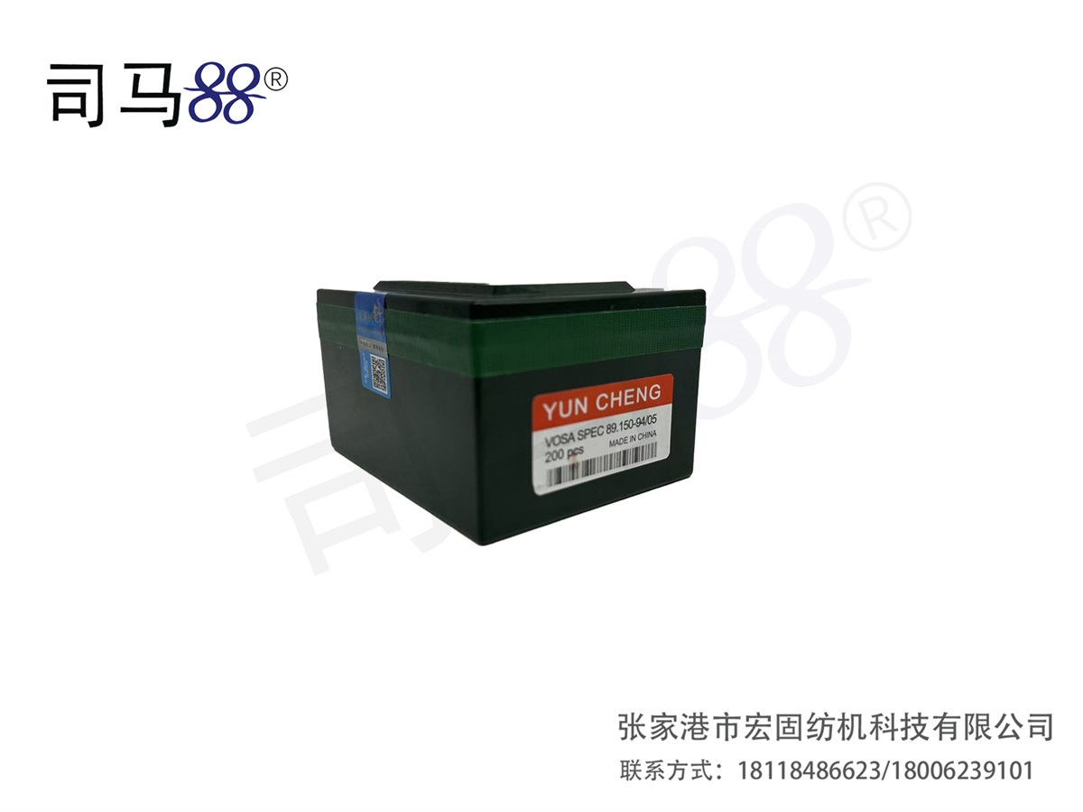 运成织针57G 89.150-9405