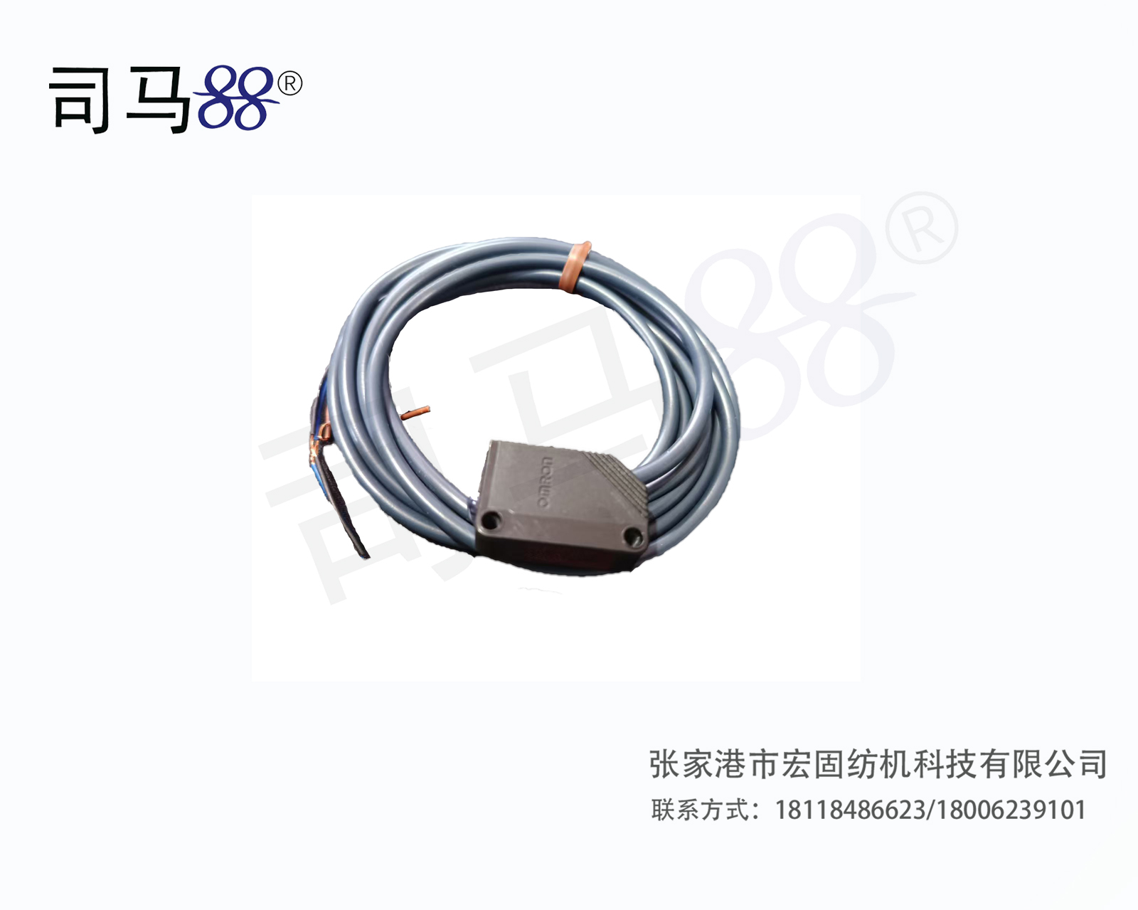 OML光电红外落布感应器（岛精专用YF）A