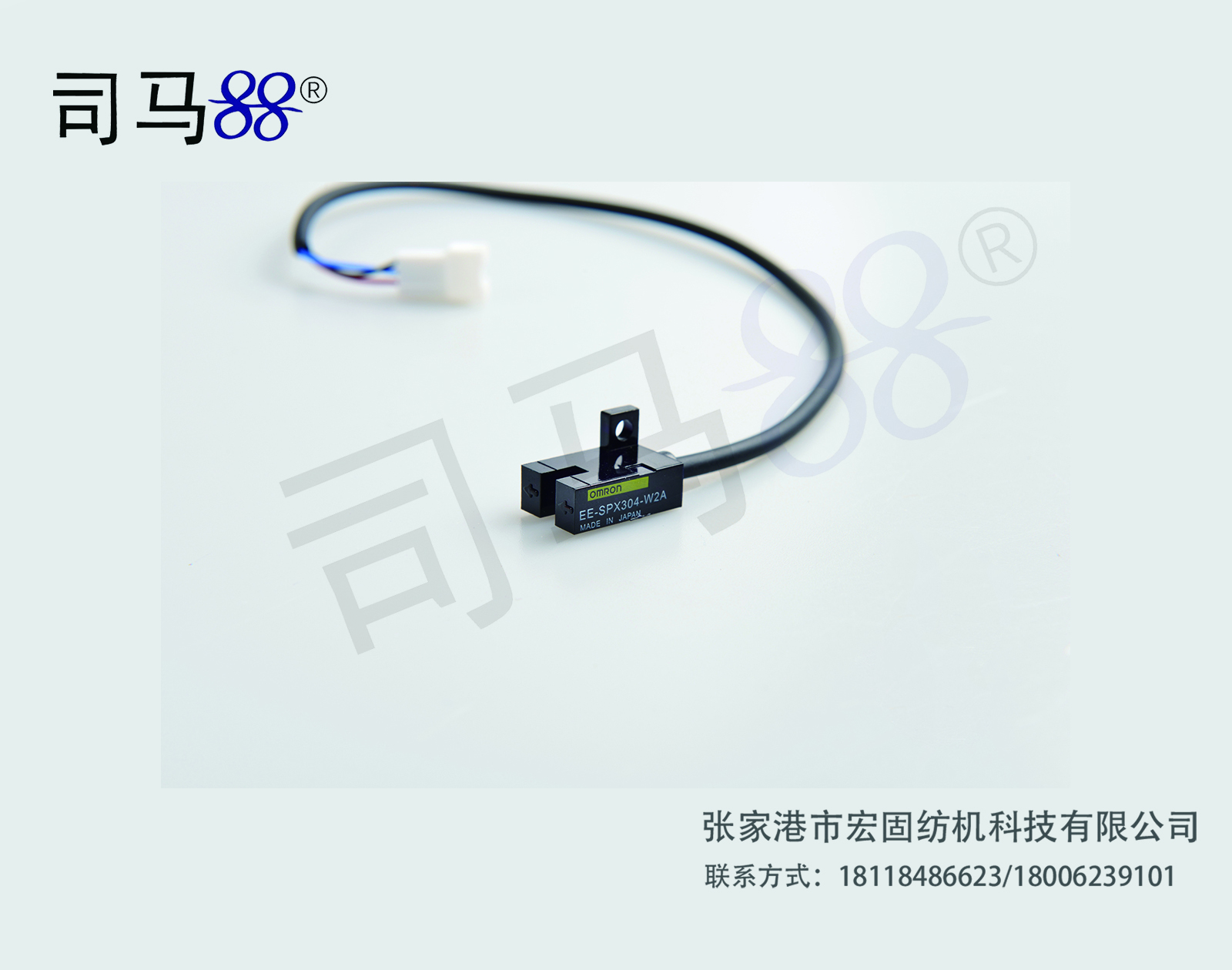 OML摇床感应器进口白插头岛精机EE-SPX304-W2A（KDXJ0004-A）